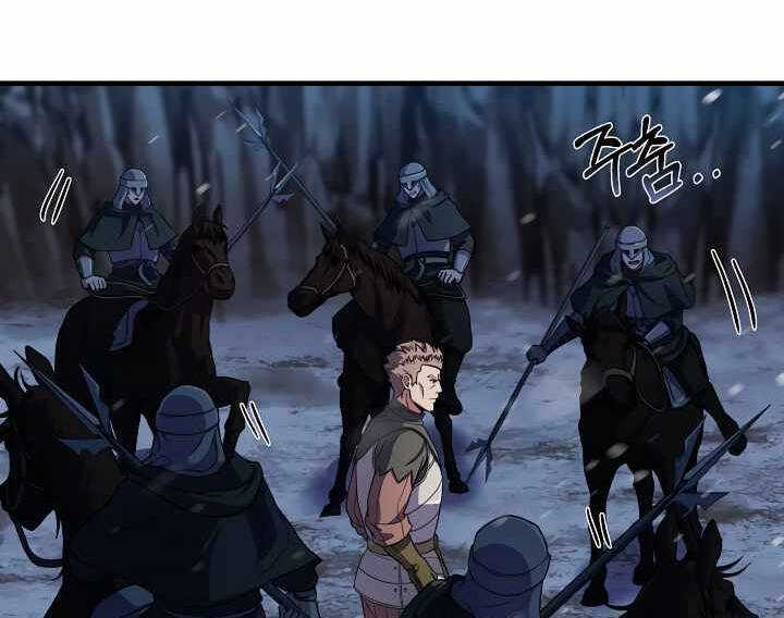 Sự Trở Lại Của Pháp Sư 8 Vòng Chương 71.5 trang 25