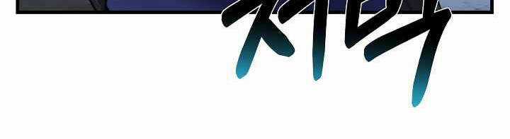 Sự Trở Lại Của Pháp Sư 8 Vòng Chương 71.5 trang 30