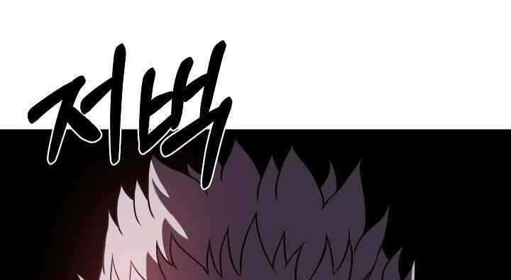 Sự Trở Lại Của Pháp Sư 8 Vòng Chương 71.5 trang 31