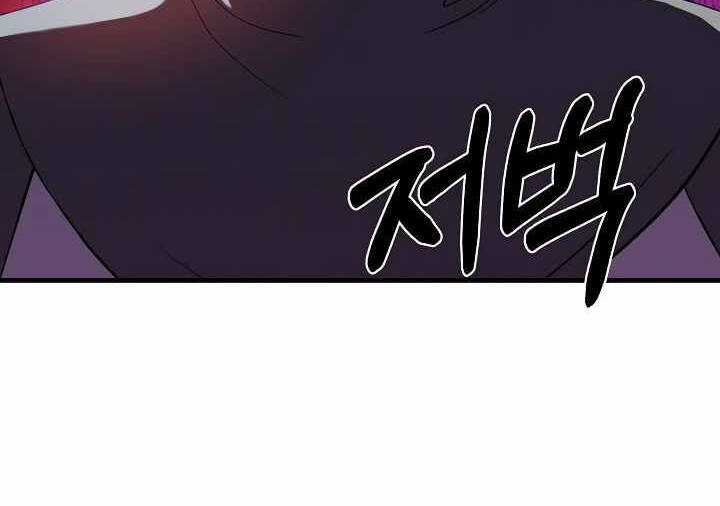 Sự Trở Lại Của Pháp Sư 8 Vòng Chương 71.5 trang 33