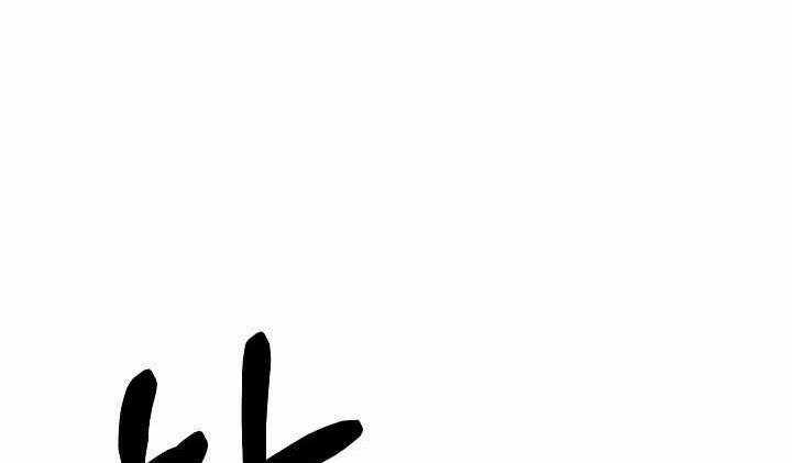 Sự Trở Lại Của Pháp Sư 8 Vòng Chương 71.5 trang 74