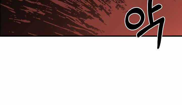 Sự Trở Lại Của Pháp Sư 8 Vòng Chương 71.5 trang 76