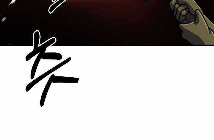 Sự Trở Lại Của Pháp Sư 8 Vòng Chương 71.5 trang 83