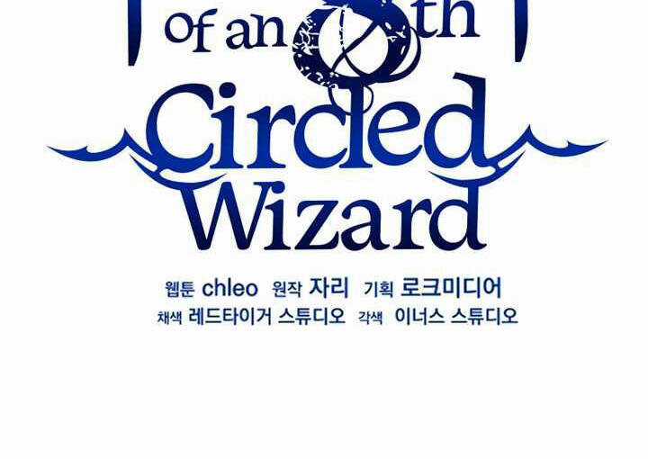 Sự Trở Lại Của Pháp Sư 8 Vòng Chương 71.5 trang 85