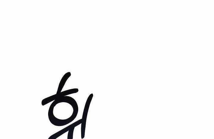 Sự Trở Lại Của Pháp Sư 8 Vòng Chương 71 trang 13