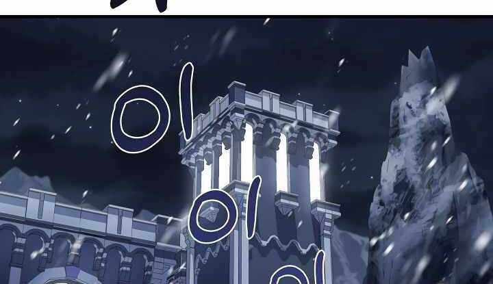 Sự Trở Lại Của Pháp Sư 8 Vòng Chương 71 trang 14