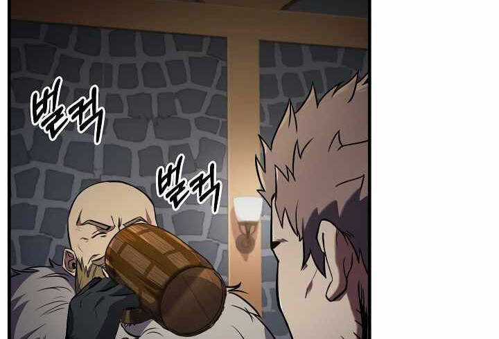 Sự Trở Lại Của Pháp Sư 8 Vòng Chương 71 trang 17