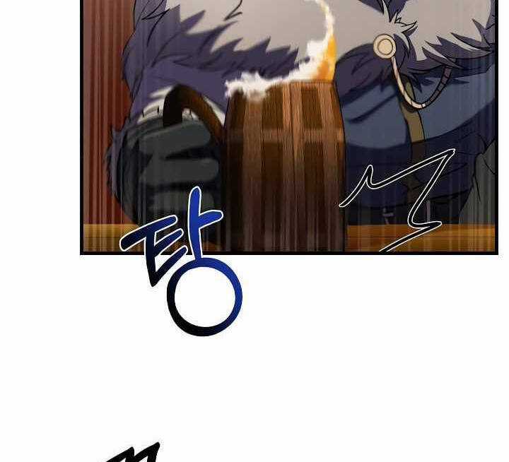 Sự Trở Lại Của Pháp Sư 8 Vòng Chương 71 trang 20