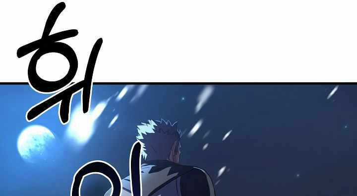 Sự Trở Lại Của Pháp Sư 8 Vòng Chương 71 trang 46