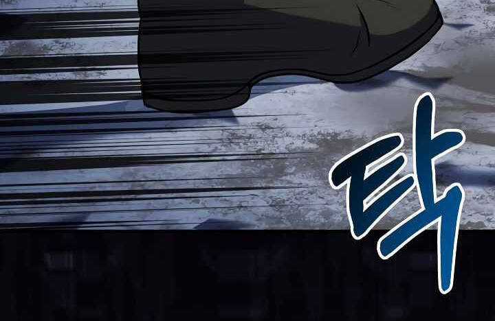 Sự Trở Lại Của Pháp Sư 8 Vòng Chương 71 trang 58