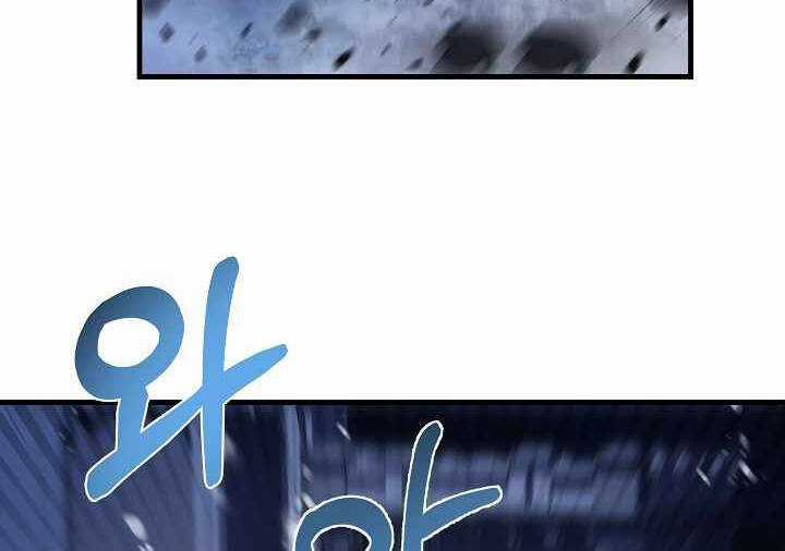 Sự Trở Lại Của Pháp Sư 8 Vòng Chương 71 trang 67