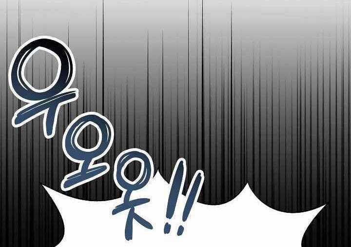 Sự Trở Lại Của Pháp Sư 8 Vòng Chương 73.5 trang 108