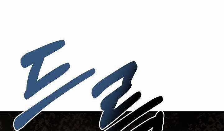 Sự Trở Lại Của Pháp Sư 8 Vòng Chương 73.5 trang 4