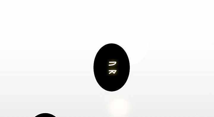 Sự Trở Lại Của Pháp Sư 8 Vòng Chương 73.5 trang 91