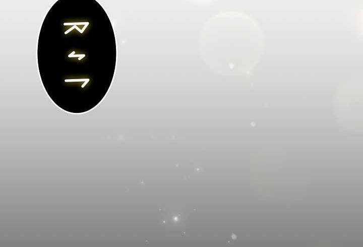 Sự Trở Lại Của Pháp Sư 8 Vòng Chương 73.5 trang 92