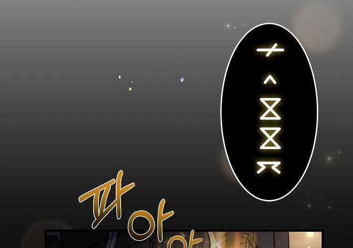 Sự Trở Lại Của Pháp Sư 8 Vòng Chương 73.5 trang 93