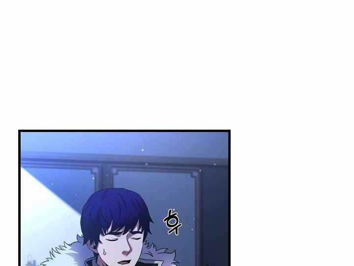 Sự Trở Lại Của Pháp Sư 8 Vòng Chương 73.5 trang 97