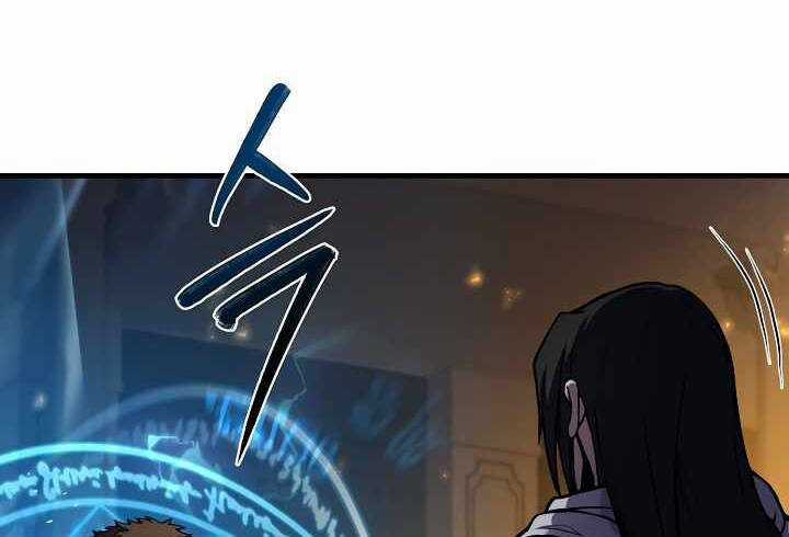 Sự Trở Lại Của Pháp Sư 8 Vòng Chương 73 trang 2