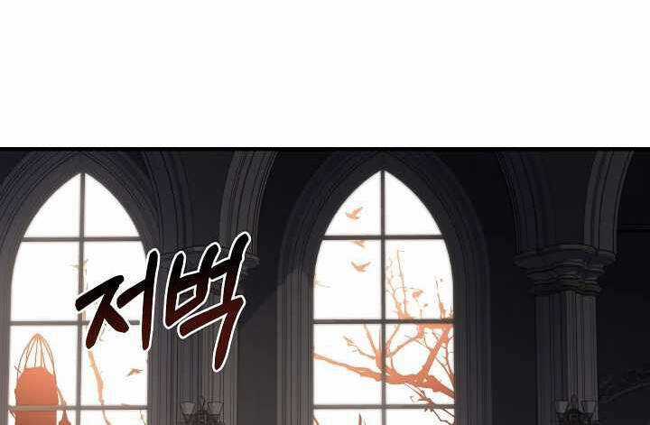 Sự Trở Lại Của Pháp Sư 8 Vòng Chương 73 trang 22