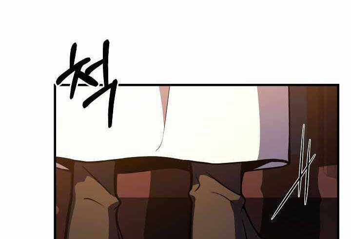 Sự Trở Lại Của Pháp Sư 8 Vòng Chương 73 trang 34