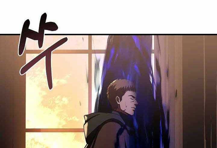 Sự Trở Lại Của Pháp Sư 8 Vòng Chương 73 trang 68