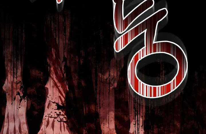 Sự Trở Lại Của Pháp Sư 8 Vòng Chương 73 trang 79