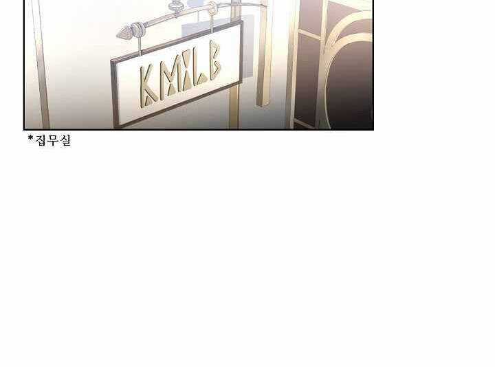 Sự Trở Lại Của Pháp Sư 8 Vòng Chương 75 trang 22