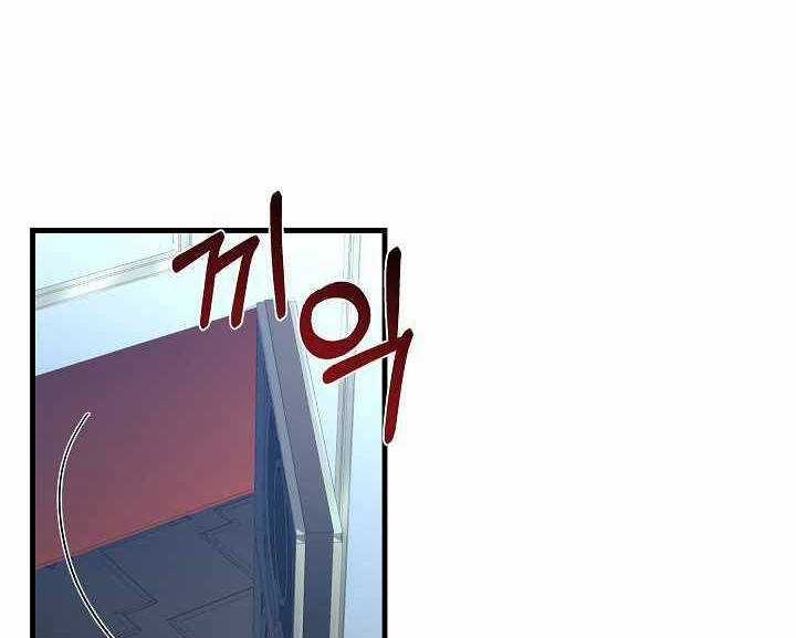 Sự Trở Lại Của Pháp Sư 8 Vòng Chương 75 trang 28