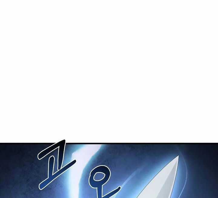 Sự Trở Lại Của Pháp Sư 8 Vòng Chương 77 trang 11