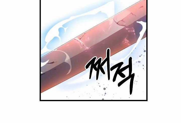 Sự Trở Lại Của Pháp Sư 8 Vòng Chương 77 trang 110