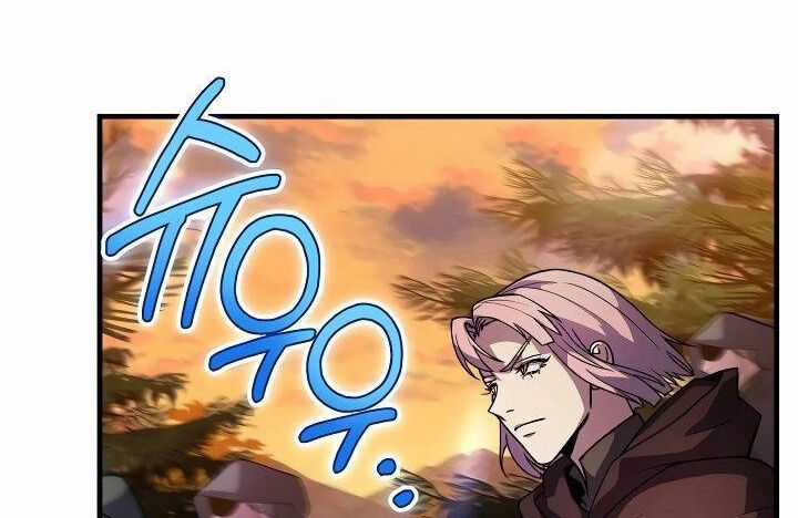 Sự Trở Lại Của Pháp Sư 8 Vòng Chương 77 trang 139