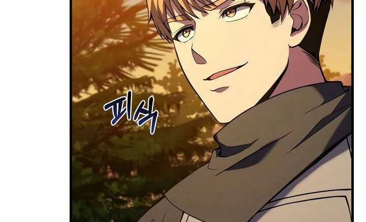 Sự Trở Lại Của Pháp Sư 8 Vòng Chương 77 trang 17