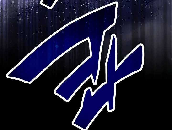 Sự Trở Lại Của Pháp Sư 8 Vòng Chương 77 trang 81