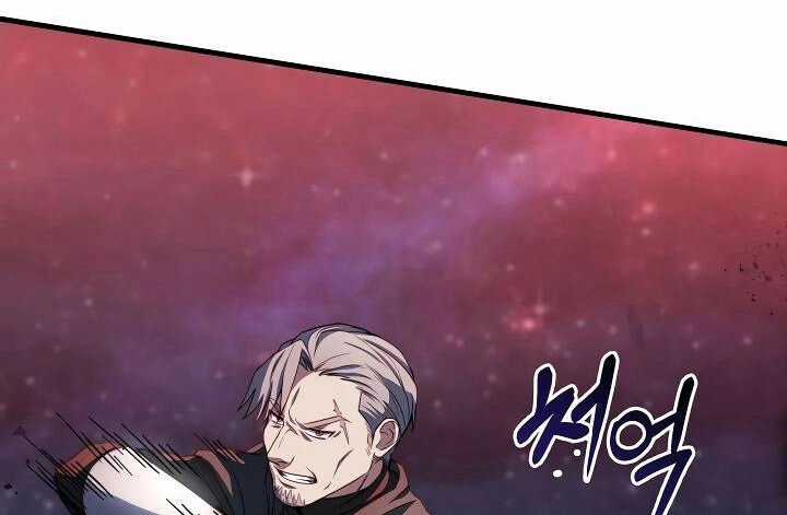 Sự Trở Lại Của Pháp Sư 8 Vòng Chương 77 trang 95