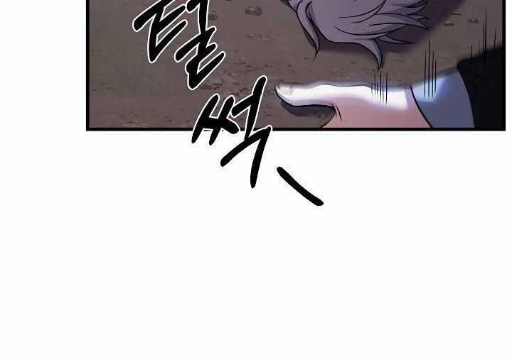 Sự Trở Lại Của Pháp Sư 8 Vòng Chương 78 trang 12