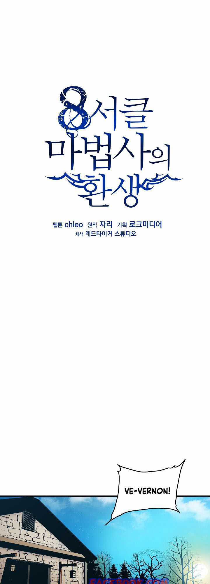 Sự Trở Lại Của Pháp Sư 8 Vòng Chương 8 trang 12