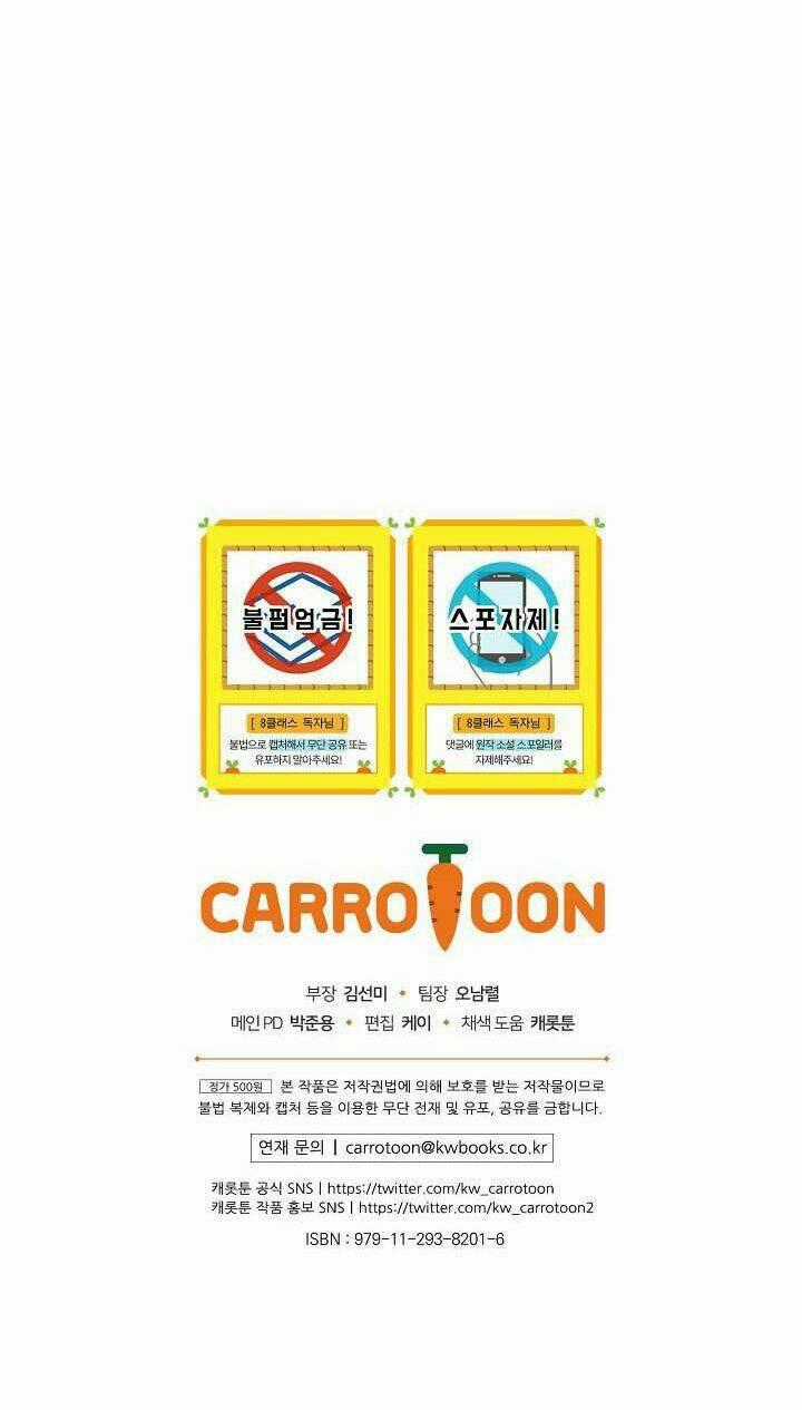 Sự Trở Lại Của Pháp Sư Cấp 8 Chapter 13 trang 73