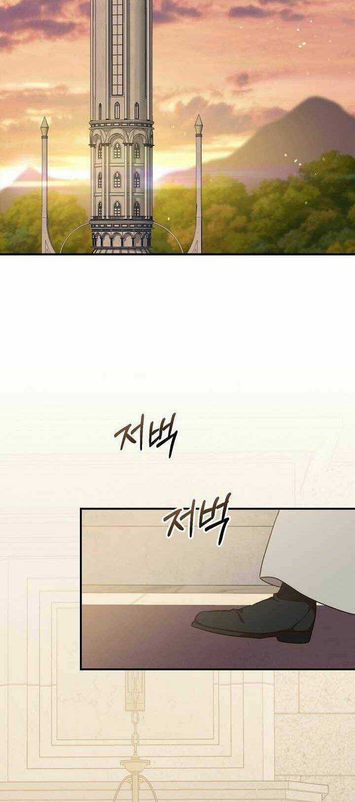 Sự Trở Lại Của Pháp Sư Cấp 8 Chapter 21 trang 41