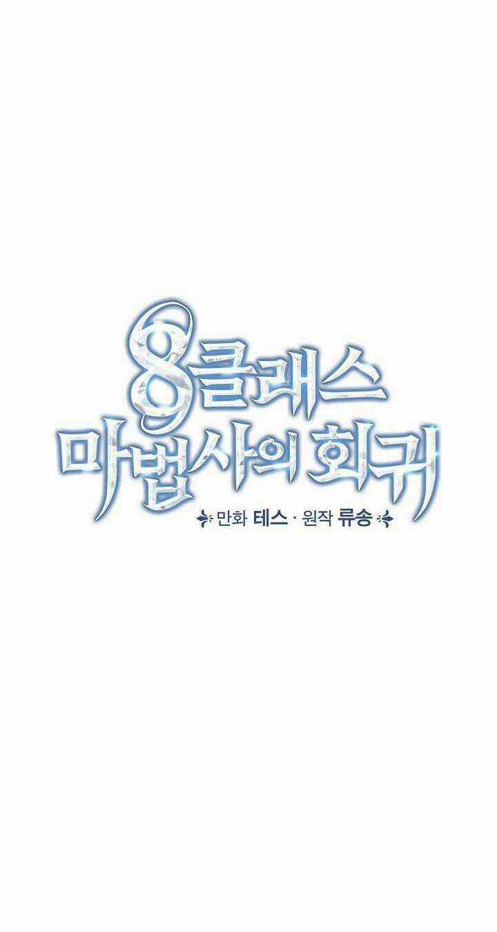 Sự Trở Lại Của Pháp Sư Cấp 8 Chapter 22 trang 12