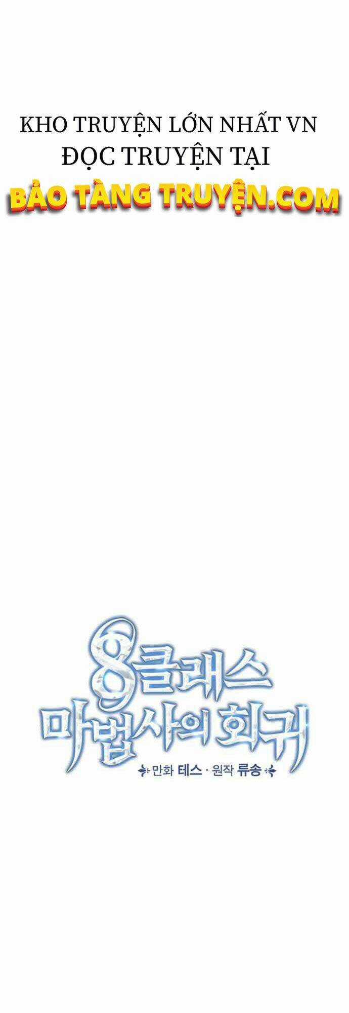 Sự Trở Lại Của Pháp Sư Cấp 8 Chapter 23 trang 14