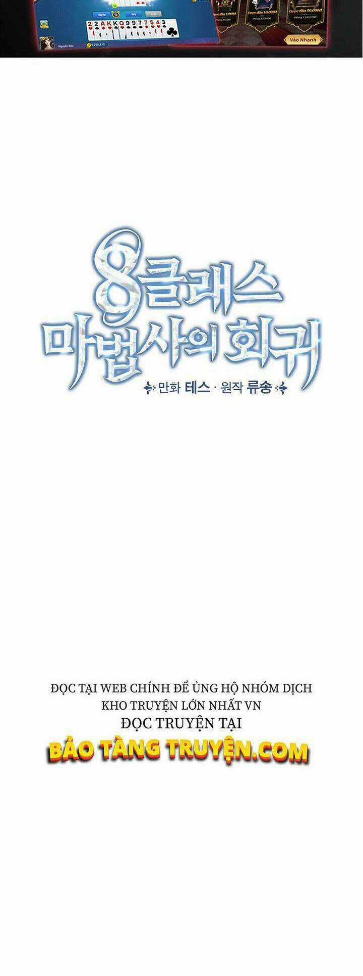 Sự Trở Lại Của Pháp Sư Cấp 8 Chapter 24 trang 6