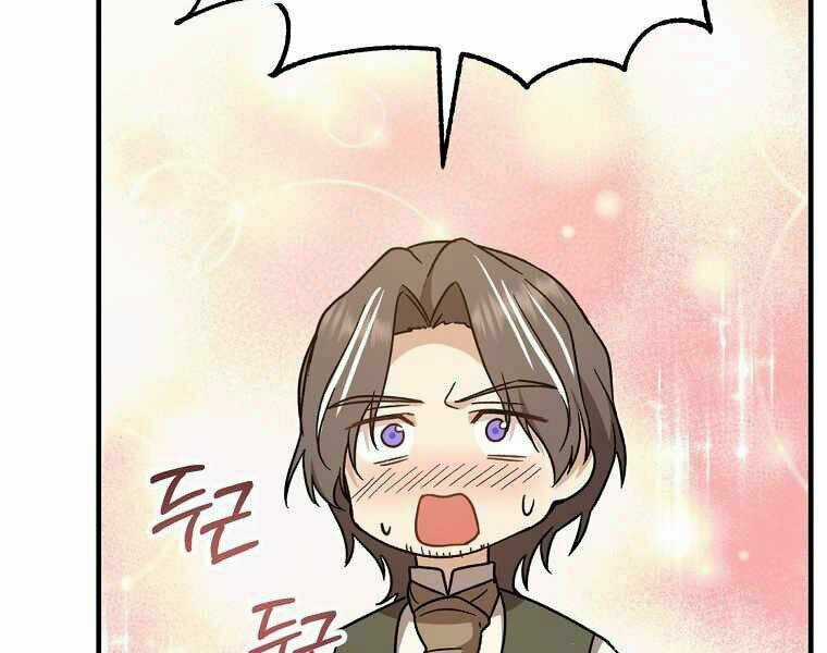 Sự Trở Lại Của Pháp Sư Cấp 8 Chapter 27.5 trang 65