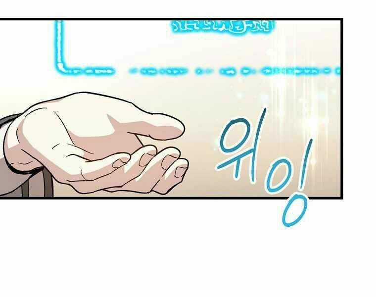 Sự Trở Lại Của Pháp Sư Cấp 8 Chapter 27 trang 57