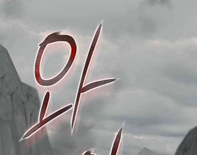 Sự Trở Lại Của Pháp Sư Cấp 8 Chapter 28 trang 100