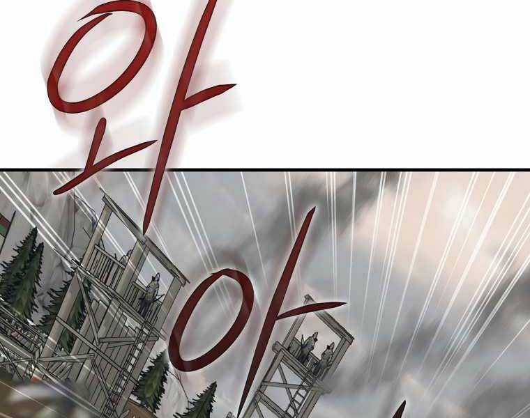 Sự Trở Lại Của Pháp Sư Cấp 8 Chapter 28 trang 104