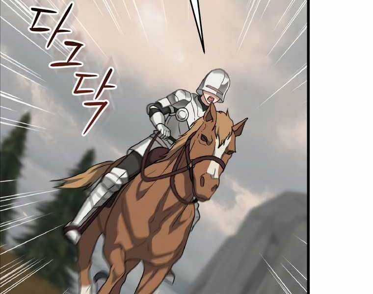 Sự Trở Lại Của Pháp Sư Cấp 8 Chapter 28 trang 115