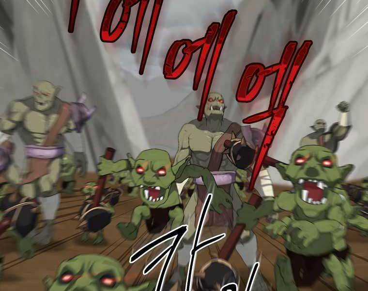 Sự Trở Lại Của Pháp Sư Cấp 8 Chapter 28 trang 126