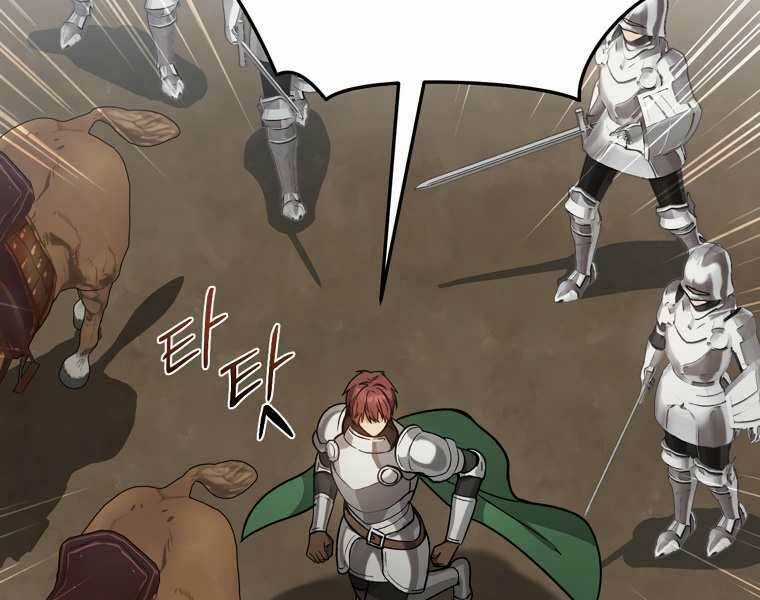 Sự Trở Lại Của Pháp Sư Cấp 8 Chapter 28 trang 130