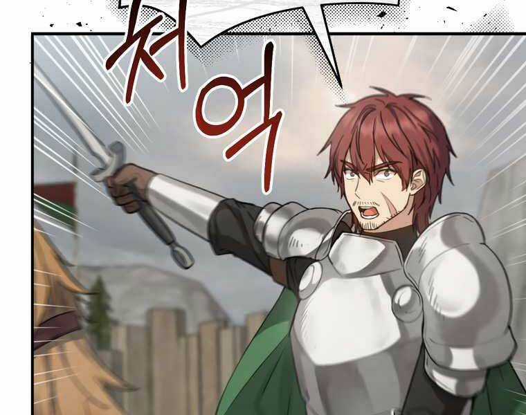 Sự Trở Lại Của Pháp Sư Cấp 8 Chapter 28 trang 133