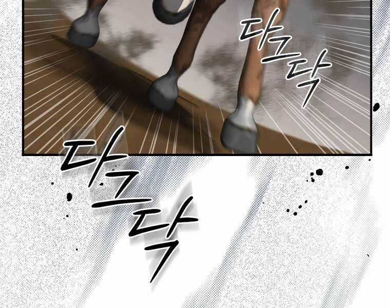 Sự Trở Lại Của Pháp Sư Cấp 8 Chapter 28 trang 136